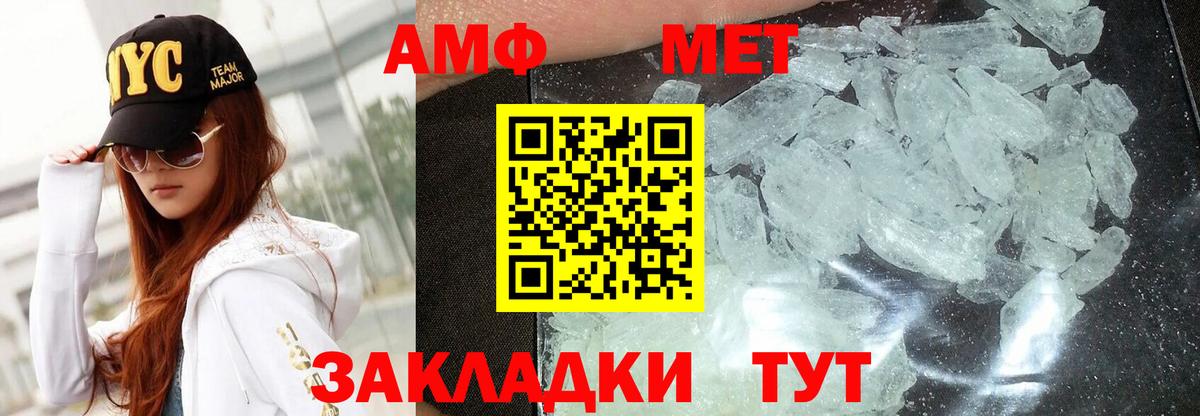 АМФЕТАМИН VHQ  АМФЕТАМИН  Ликино-Дулёво  Вход с VPN 