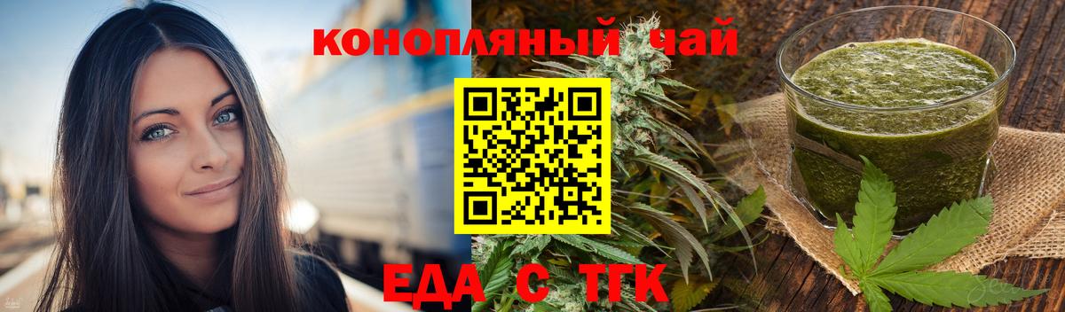 Canna-Cookies конопля  Вход с VPN  Ликино-Дулёво 