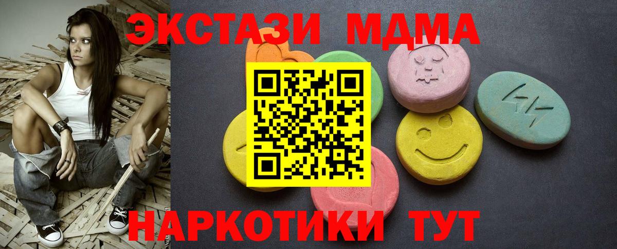Ликино-Дулёво  Ecstasy DUBAI  Экстази таблы  закладка  OMG ONION  Вход с VPN 