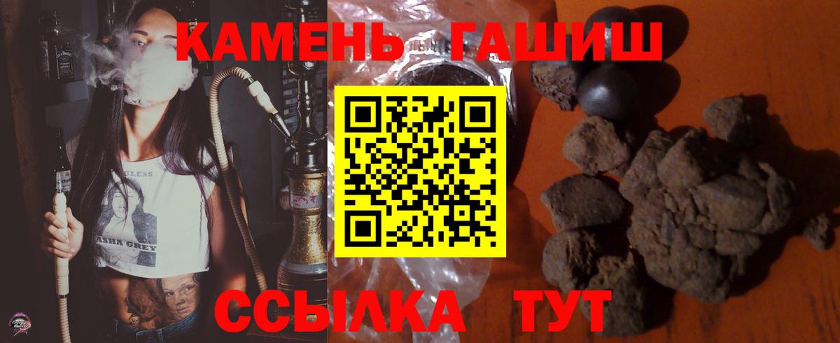 ГАШ 40% ТГК Ликино-Дулёво