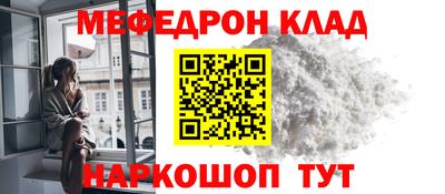 прущая мука Донецк