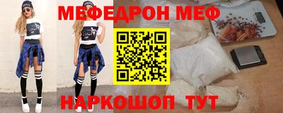 прущая мука Донецк