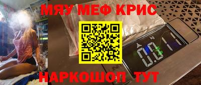 прущая мука Донецк