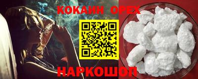 бутик Донской