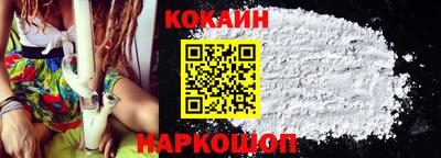 бутик Донской