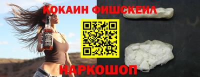 бутик Донской