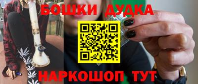 бутик Донской