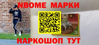 прущая мука Донецк