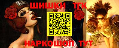 бутик Донской