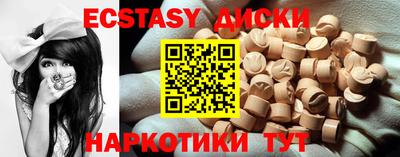 прущая мука Донецк