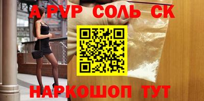 прущая мука Донецк