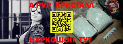 бутик Донской