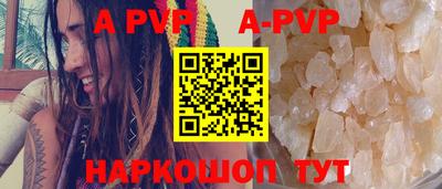 прущая мука Донецк