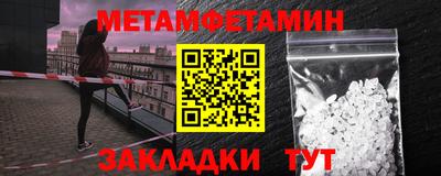 прущая мука Донецк