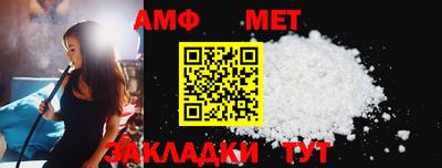прущая мука Донецк