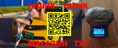 прущая мука Донецк