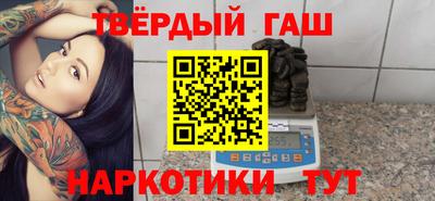 прущая мука Донецк