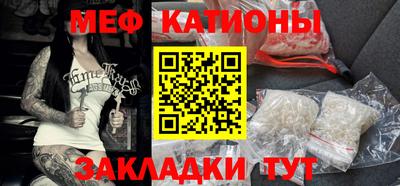 прущая мука Донецк