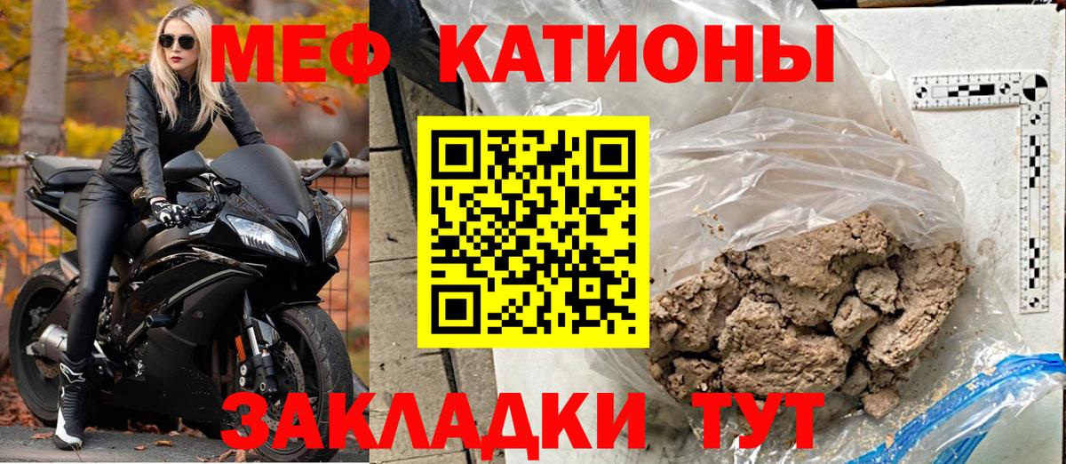 Alpha-PVP Ликино-Дулёво