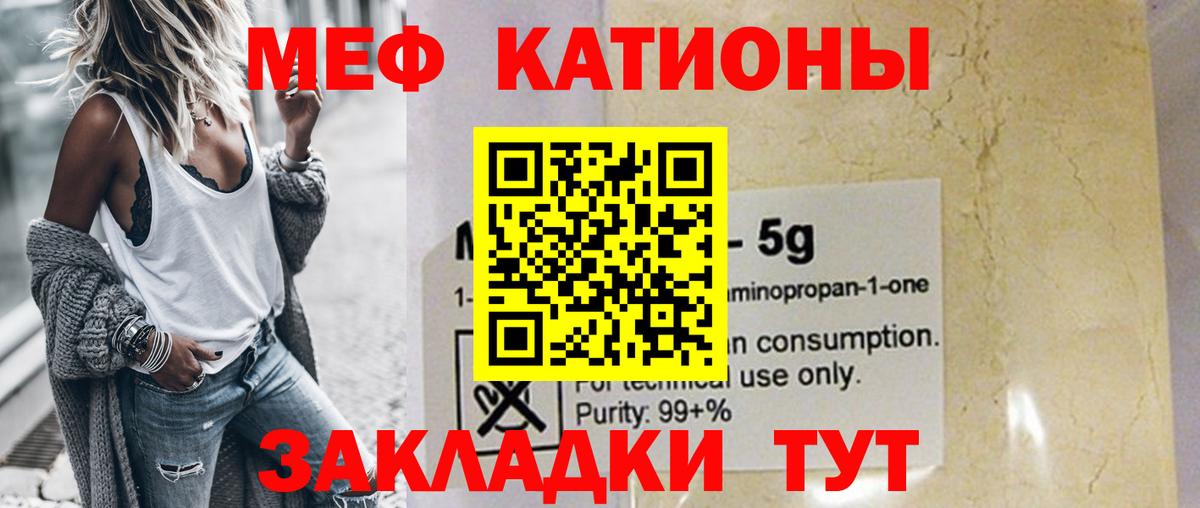 Мефедрон  Ликино-Дулёво