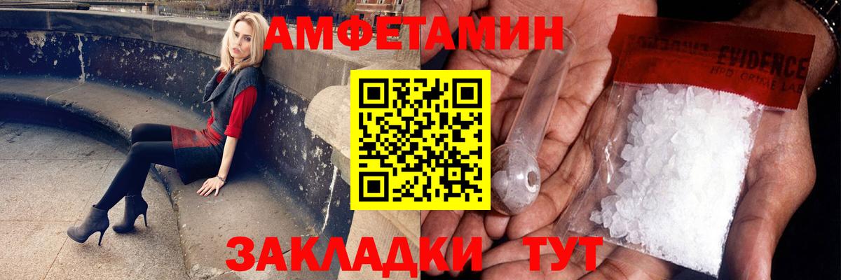 Метамфетамин мет  Метамфетамин  Вход с VPN  Ликино-Дулёво  Метамфетамин мет 
