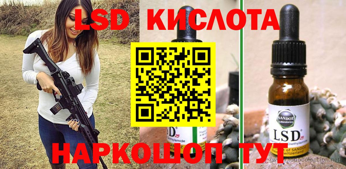 Наркотические марки  Вход с VPN  Наркотические марки 1500мкг  Ликино-Дулёво  Наркотические марки 1500мкг 