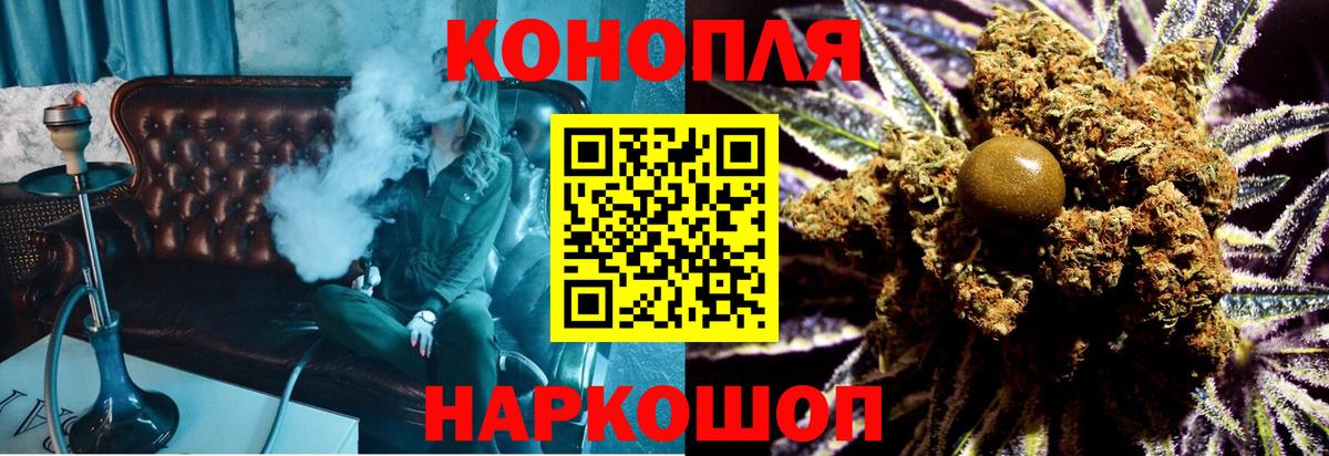Каннабис марихуана Ликино-Дулёво