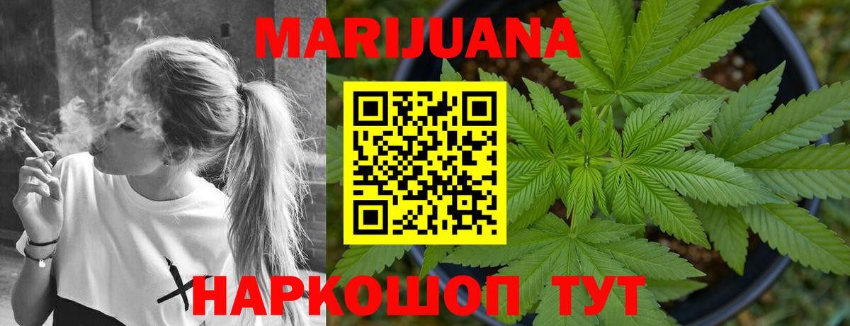 Меф МЯУ МЯУ   Экстази  Ликино-Дулёво  Мефедрон  ГАШИШ  ГАШ  Cocaine  А ПВП СОЛЬ кристаллы  МДМА  Вход с VPN 