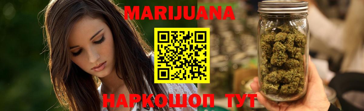 МАРИХУАНА ГИДРОПОН  Вход с VPN  Ликино-Дулёво  Канабис White Widow  Марихуана White Widow 